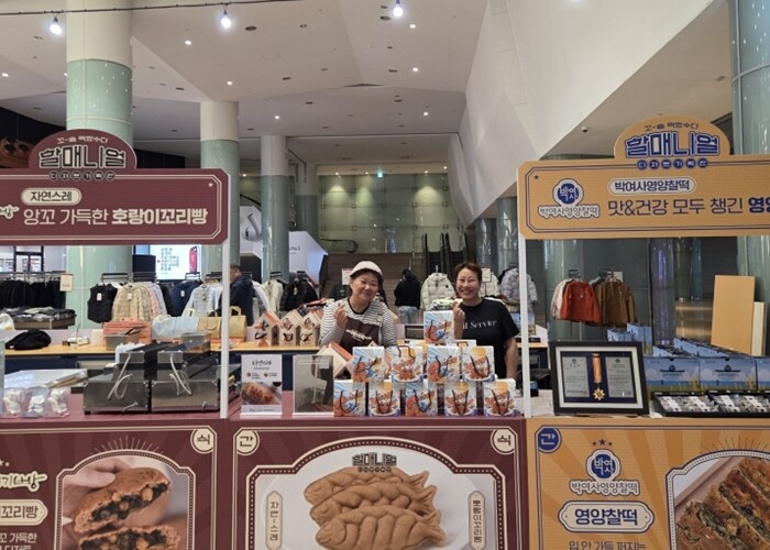 포항시, ‘영일만친구’ 브랜드 명품화...