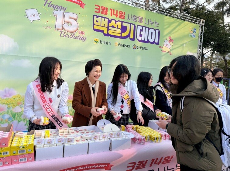 전남도, 백설기데이 앞두고 쌀 소비촉...