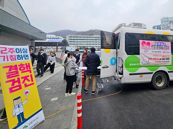 은평구, '세계 결핵의 날&#...