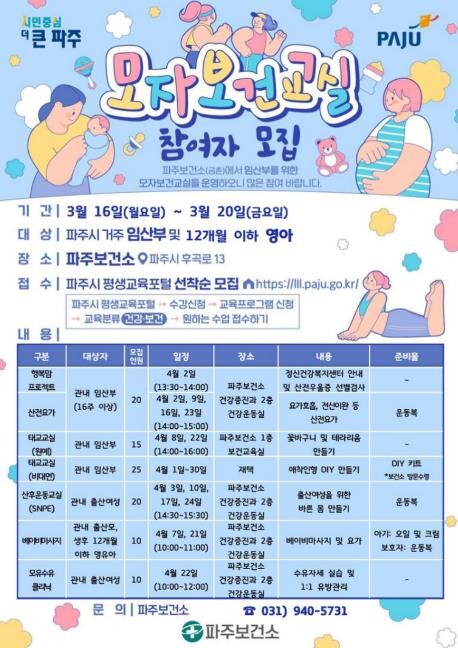 "임신부터 육아까지 한번에&...