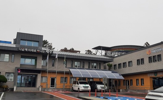 서귀포시 동부보건소, 장애인 맞춤형 ...