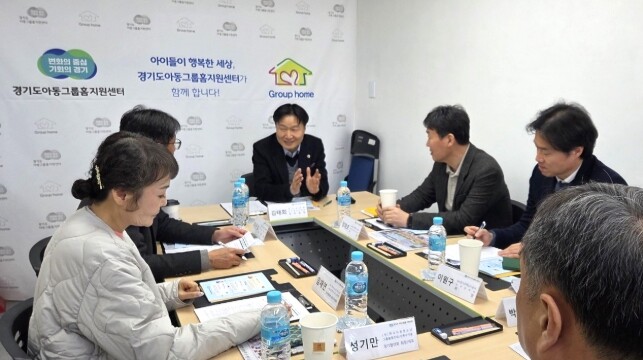 경기도의회 김태희 의원, 아동그룹홈 ...