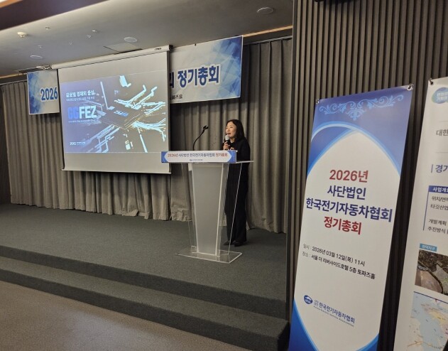 경기경제청, 전기차 기업 투자유치 나...