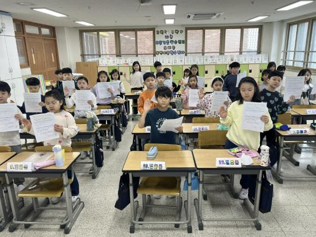 하남 위례초등학교, 새 학년 맞아 &...