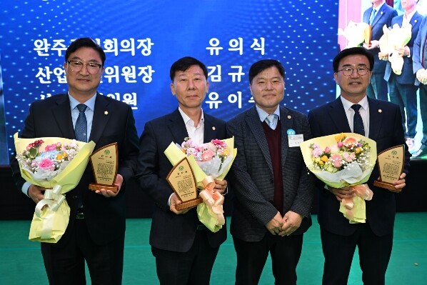 완주군의회 유의식 의장·김규성·유이수...