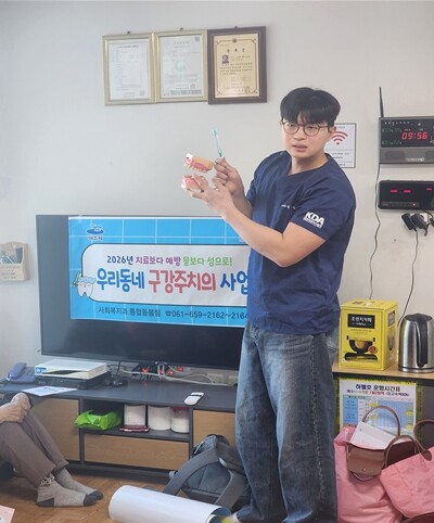 여수시, 도서지역 찾아가는 ‘우리동네...