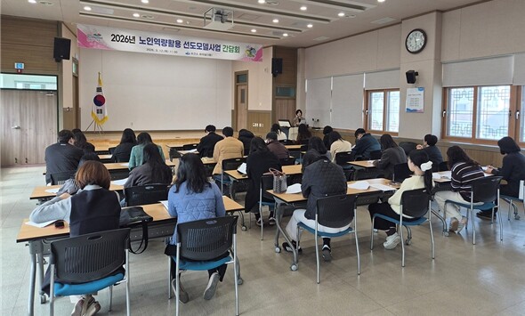 여수시, 노인역량활용 선도모델 사업 ...