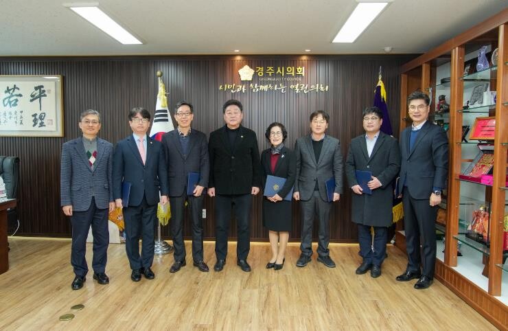 경주시의회, 2025회계연도 결산검사...