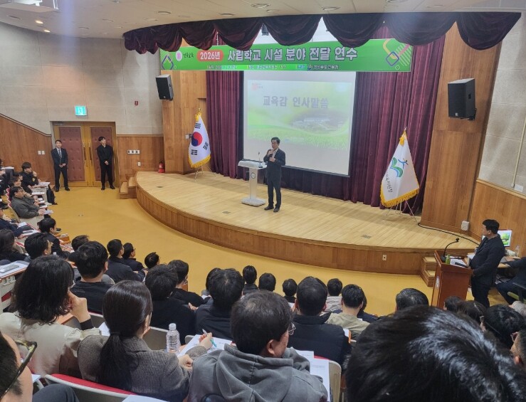 경북교육청, 사립학교 시설 업무 담당...