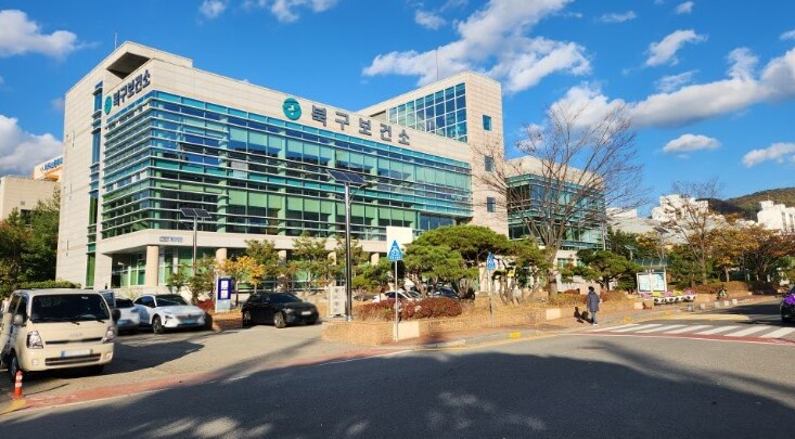 북구보건소, 건강동행 프로그램 운영