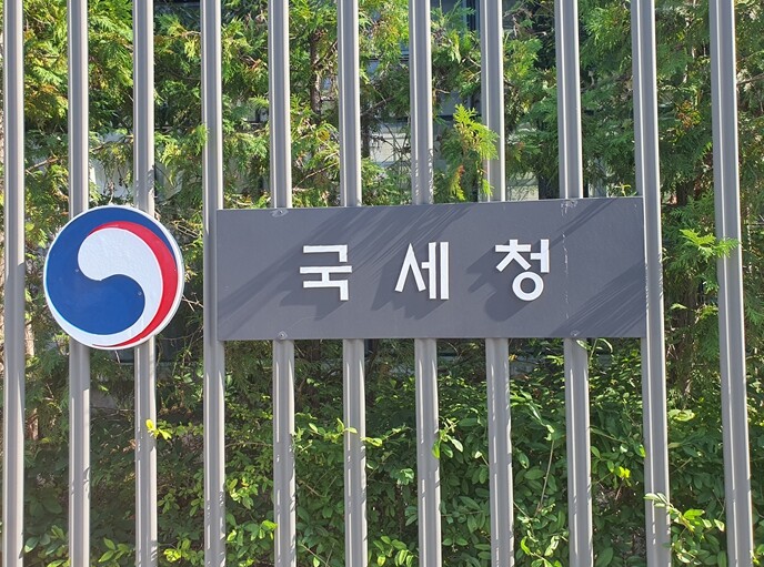 국세청, 최고가격제･매점매석 대응 금...
