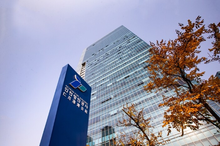 인천항만공사, “인천항 드론 공공서비...