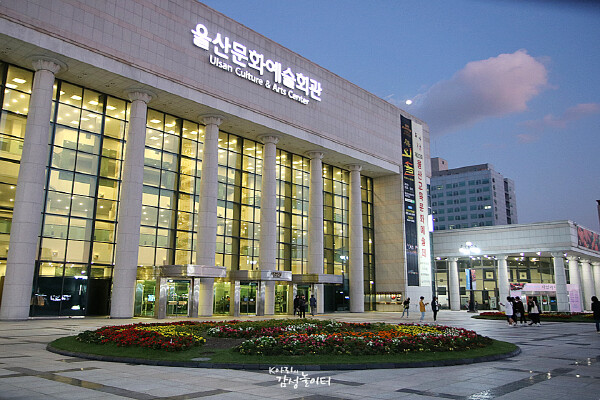 울산문화예술회관, 2026년 하반기 ...