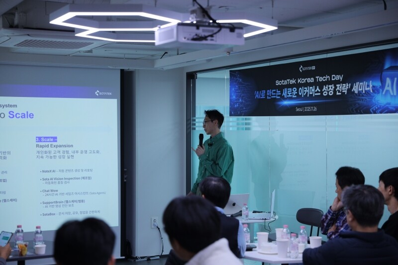 소타텍코리아, CEO 직속 '...