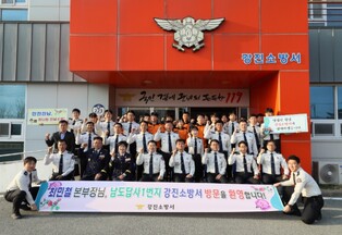 최민철 전남소방본부장, 강진소방서 방문해 현장 목소리 청취