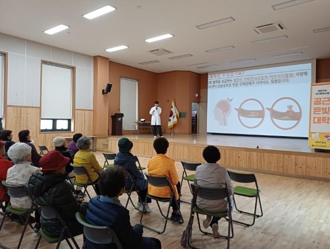 횡성군 보건소, “찾아가는 은빛대학 ...