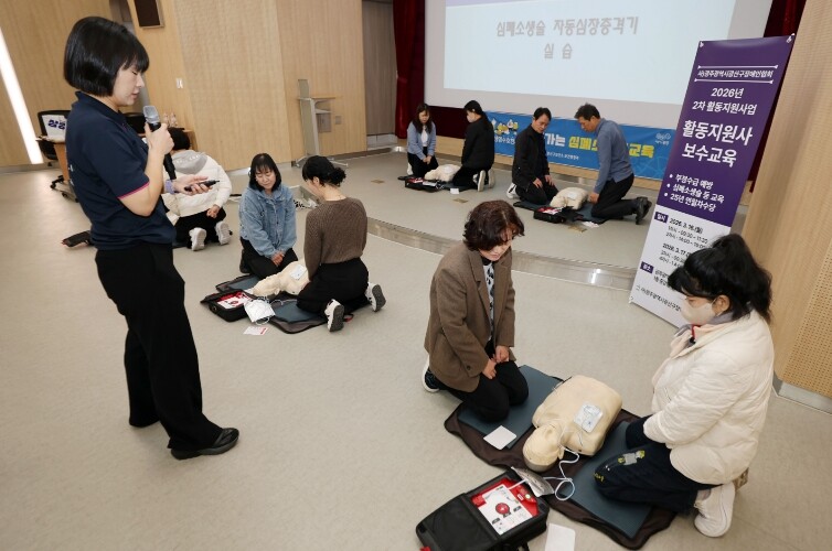 광산구, 2026년 심폐소생술 교육 ...