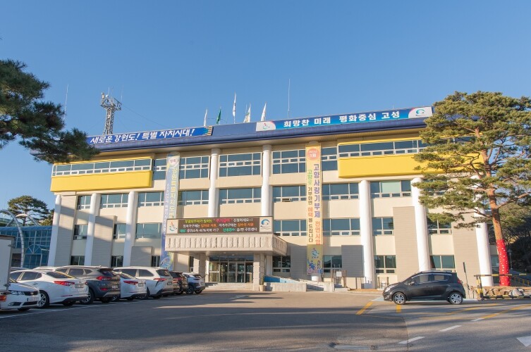 고성군, ‘청년 디딤돌 2배 적금 지...