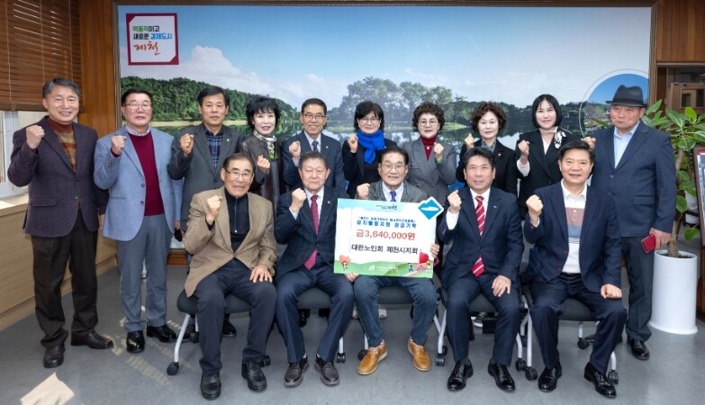 대한노인회 제천시지회, 제천시 공공기...