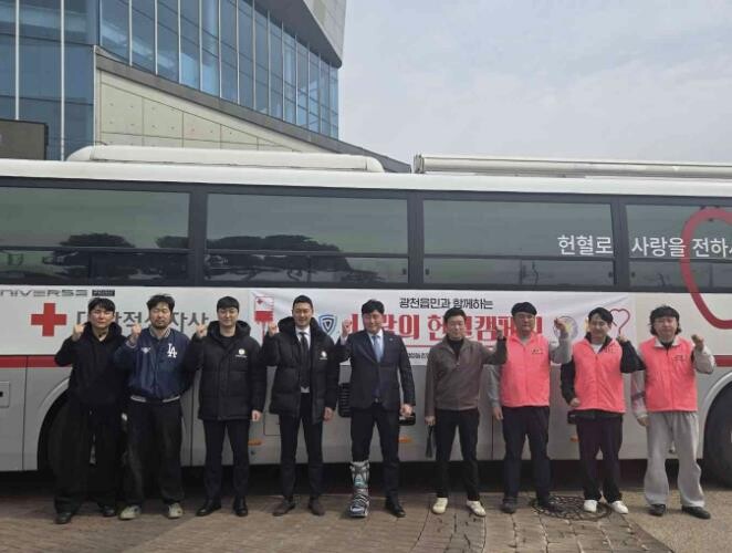 홍성군 광천읍민 참여 속'사랑...