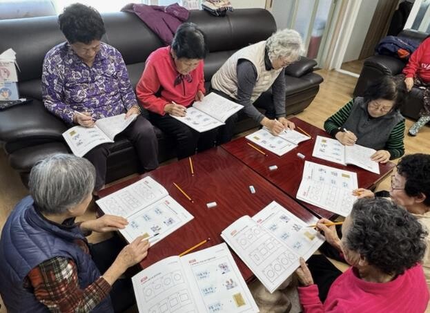 괴산군보건소 치매안심센터, 우리마을 ...