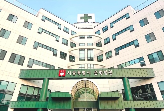 서울시 은평병원, 정신 응급 24시간...