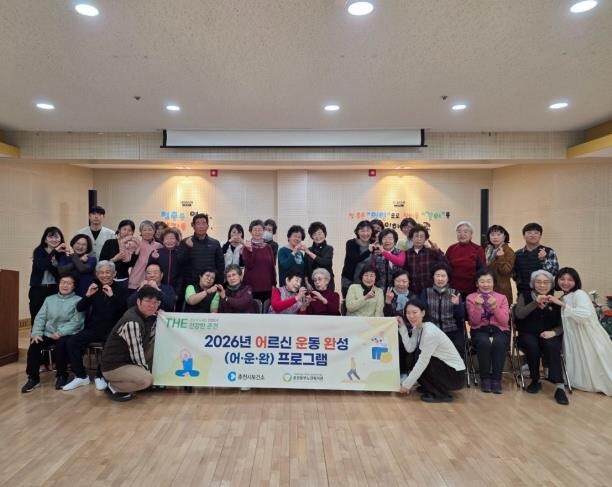 ‘근력 키우고 낙상 막자’ 춘천시 ‘...