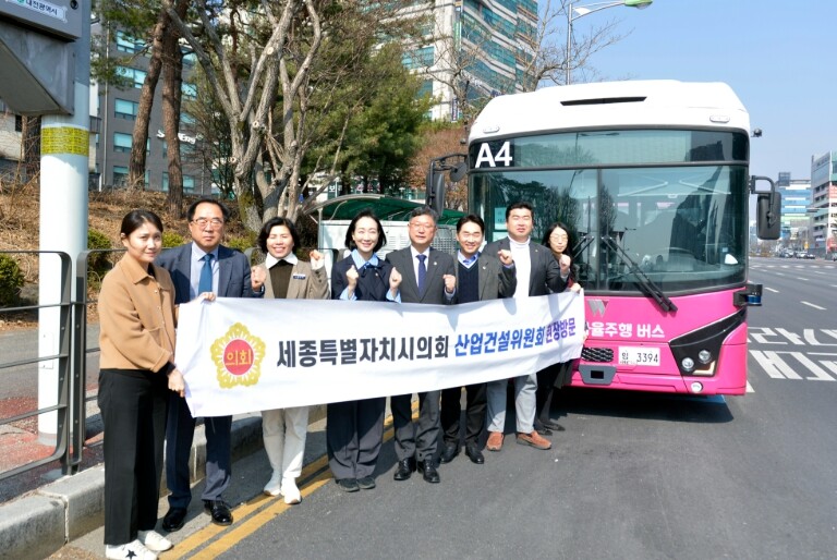 세종시의회 산업건설위원회, 충청권 자...