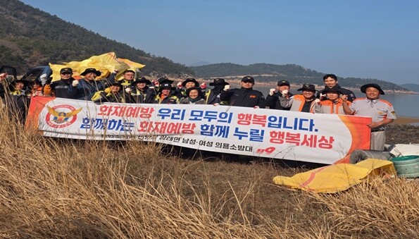 신안소방서, 암태면 의용소방대 해양정...