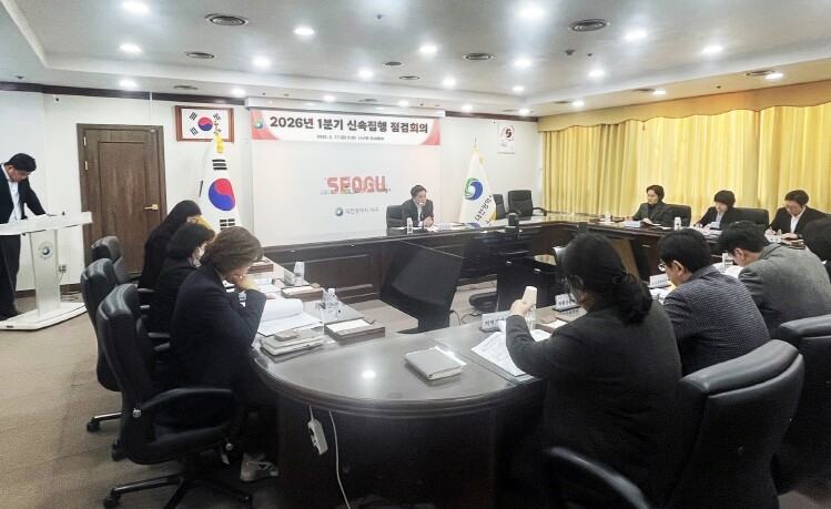 대전 서구, 2026년 상반기 신속집...