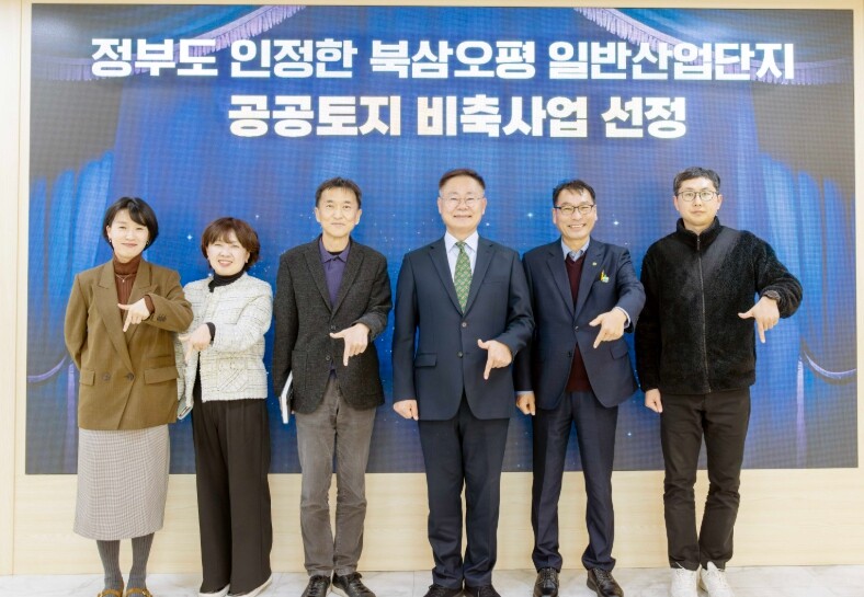 정부도 인정한 칠곡 북삼오평일반산단…...