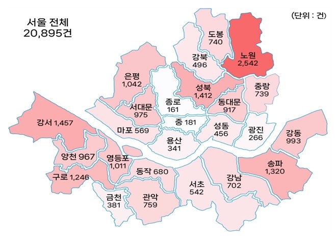 서울시, 1월 아파트 실거래가격 전월...