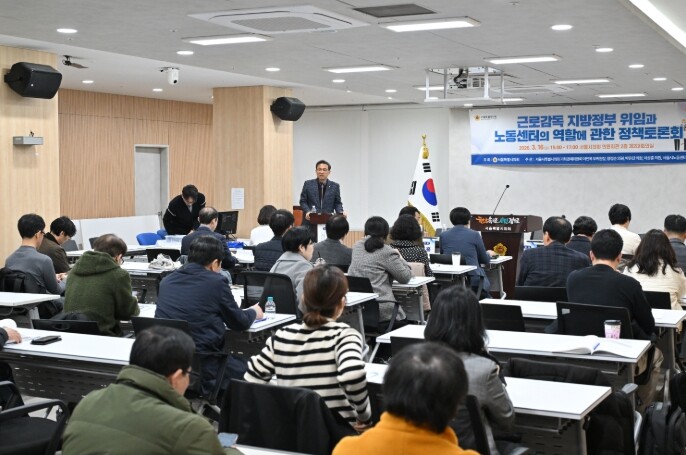 서울시의회 이상훈 의원, 노동감독 권...