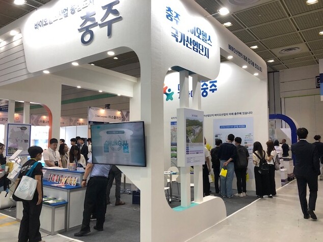 충주시, KIMES 2026 참가… ...