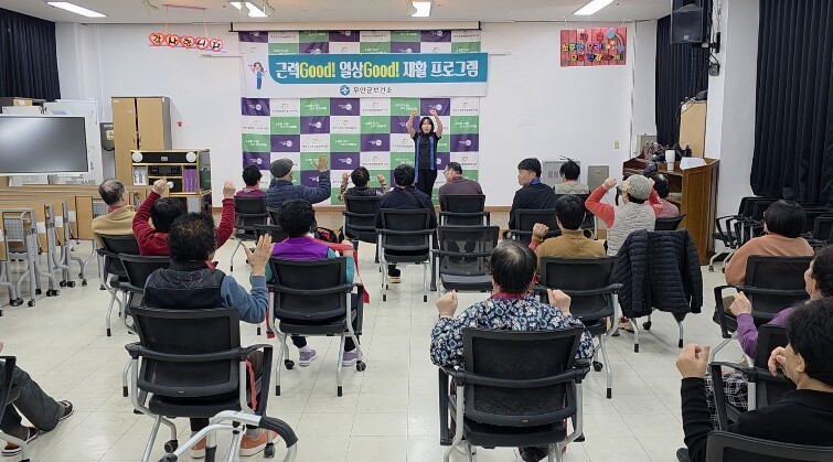 무안군, 지역자원 연계 장애인 재활·...