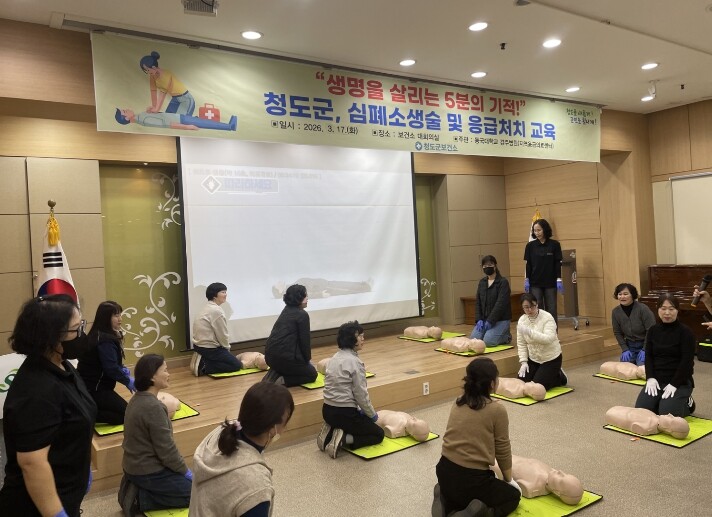생명을 살리는 5분의 기적! 청도군,...