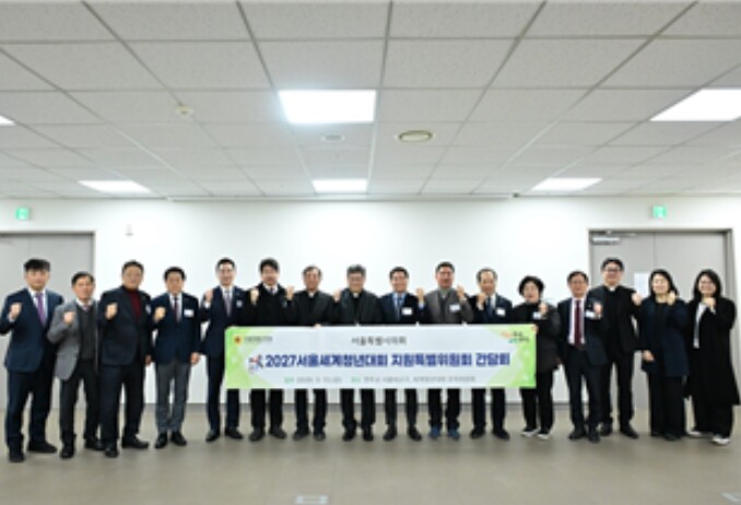 서울시의회 김용호 의원, 서울대교구 ...