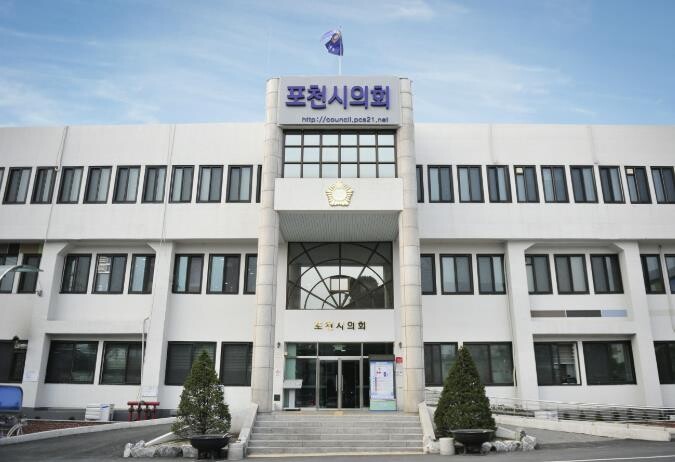 포천시의회, 제191회 임시회 개회 ...