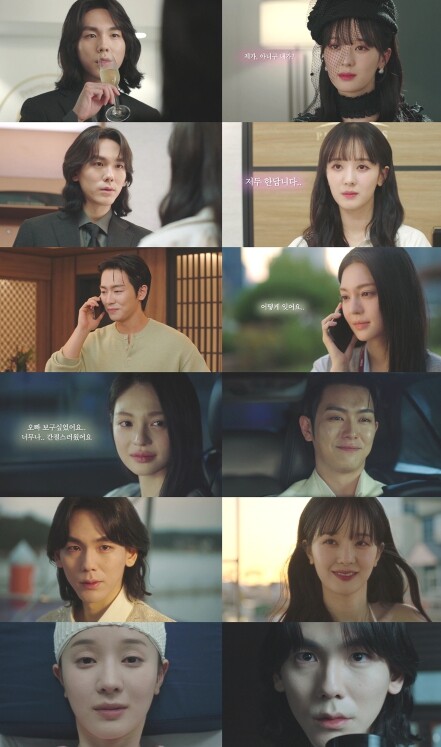 TV CHOSUN [닥터신] '...