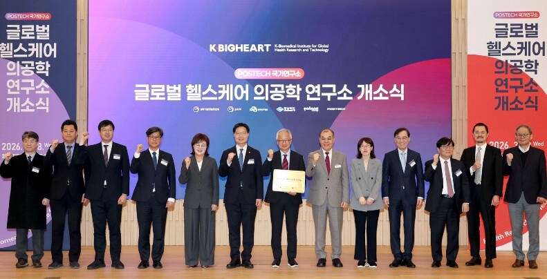 경상북도, 바이오산업의 게임체인저.....