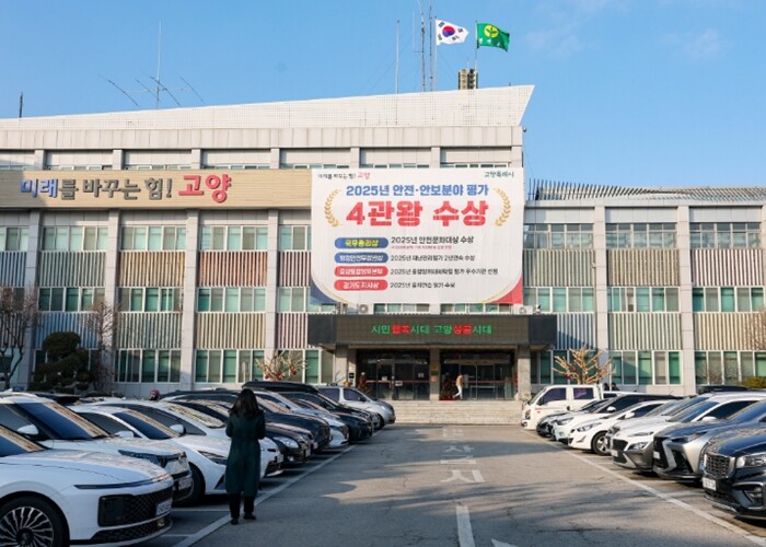 고양시, 위기 속 이웃 구한 시민 ‘...