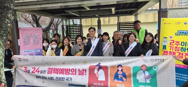 경남도, ‘결핵예방의 날’ 맞이 홍보...