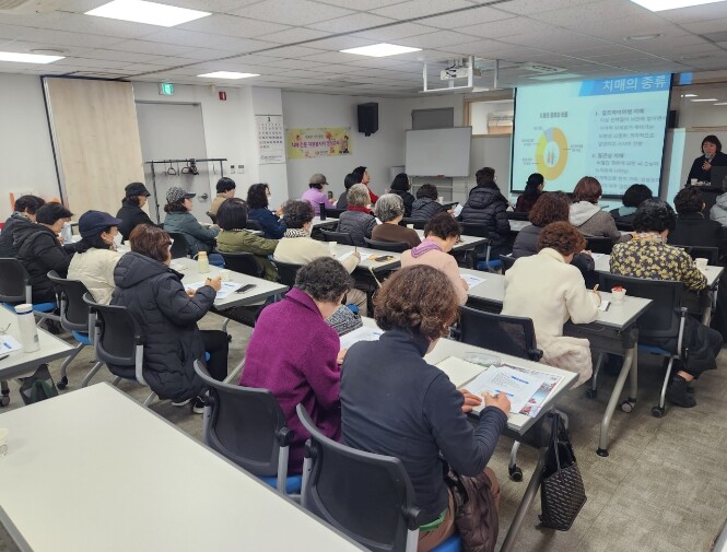 동대문구 ‘치매전문자원봉사단’ 양성하...