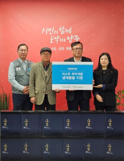 양주시 옥정1동, 비전라이프로부터 김...