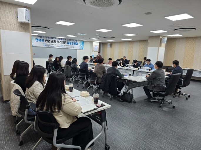 전북자치도, 노후산업단지 경쟁력 강화...