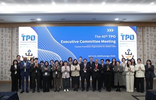 부산시 글로벌도시관광진흥기구(TPO) 제46차 집행위원회 성료… 글로벌 관광 협력 견인