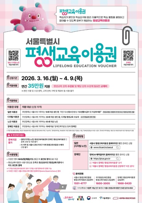 성인의 지속적인 배움을 응원합니다!....