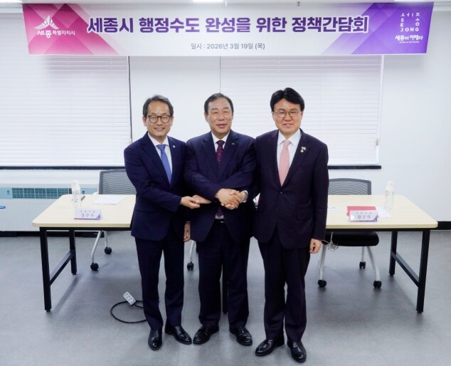 황운하 의원, “행정수도 완성은 세종...