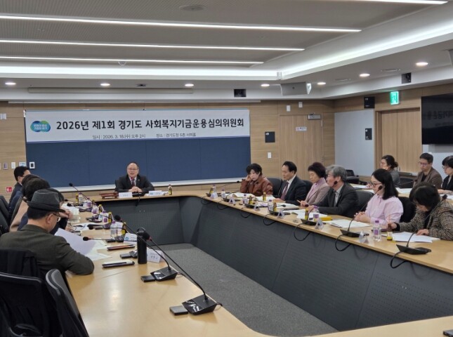 경기도의회 박재용 의원, 사회복지기금...