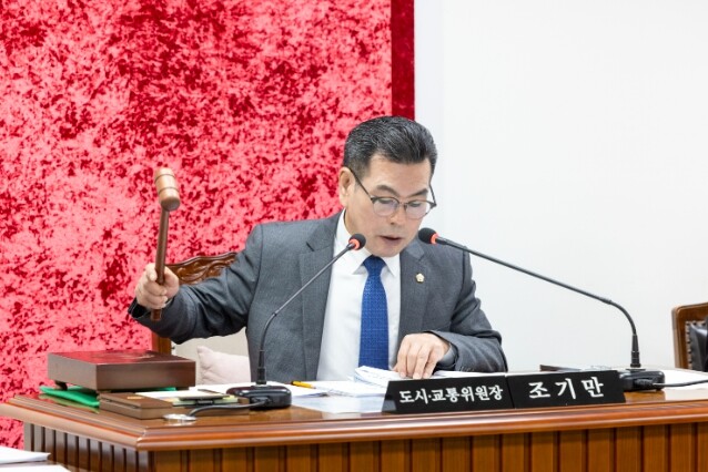 서울특별시 강서구의회 조기만 의원, ...